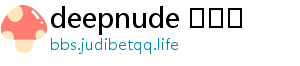 deepnude promo code